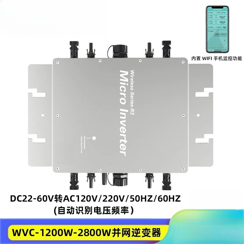 WIFI IoT WVC Solar PV Smart Mi – Grid Tie Micro Inverter Bewertung und Preis